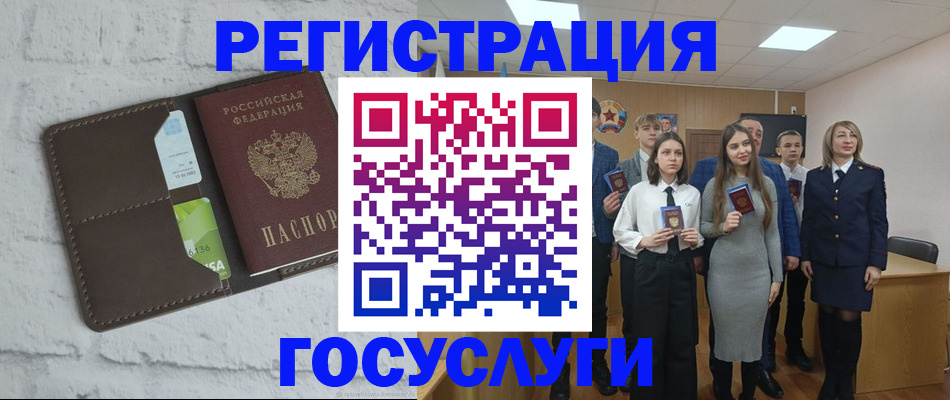 временная регистрация собственник в Камчатской области