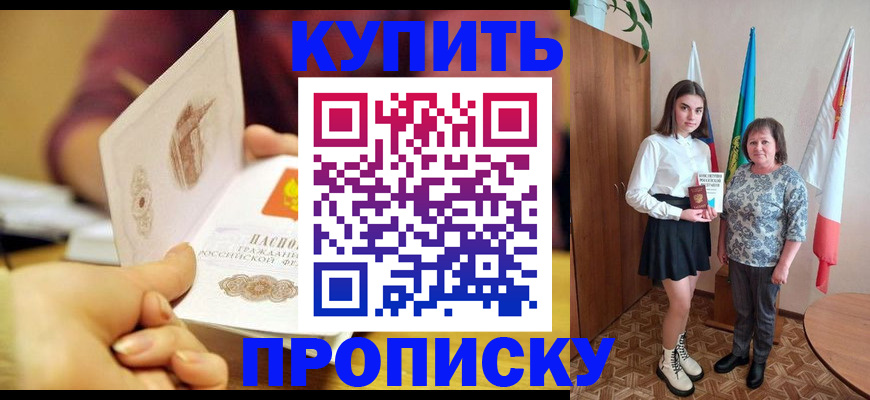 найти адрес прописки в Камчатской области